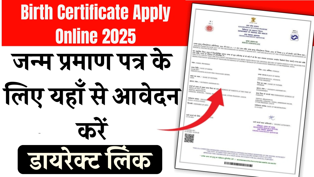 Birth Certificate Apply Online 2025